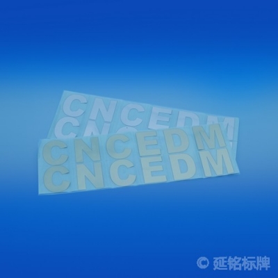 電鑄/鎳標(biāo)牌10